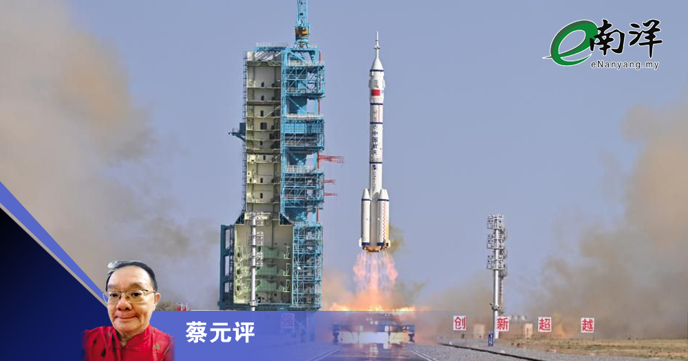 【灼见】世局变乱,中国防范未然/蔡元评